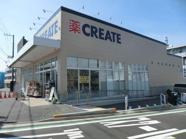 クリエイトS・D 茅ケ崎南湖店まで約328m