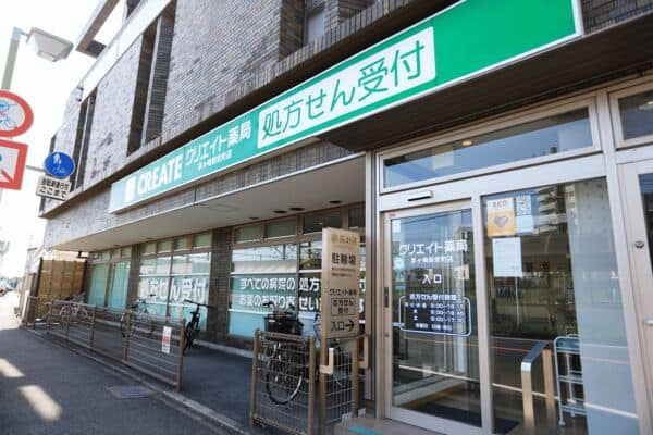 クリエイト薬局茅ヶ崎新栄町店まで約893m