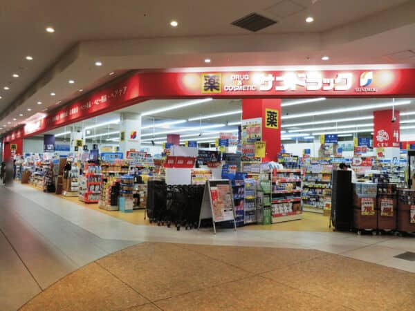 サンドラッグブランチ茅ケ崎店まで約603m