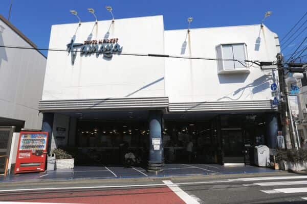 たまや幸町店まで約924m