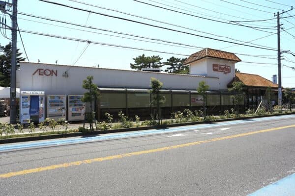 マックスバリュエクスプレス茅ヶ崎浜須賀店まで約535m