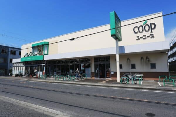ユーコープミアクチーナ茅ヶ崎高田店まで約421m