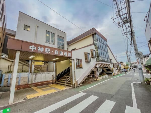 JR「中神」駅まで約560m