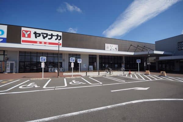 ヤマナカ追進店まで約987m
