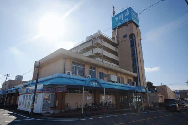 生鮮館やまひこ如意店まで約1238m