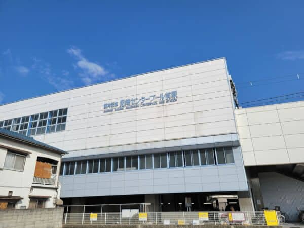 阪神電鉄「尼崎センタープール前」駅まで約880m