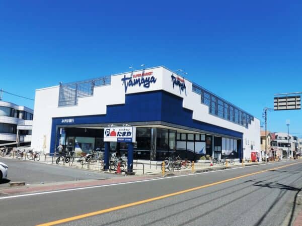 たまや浜竹店まで約956m