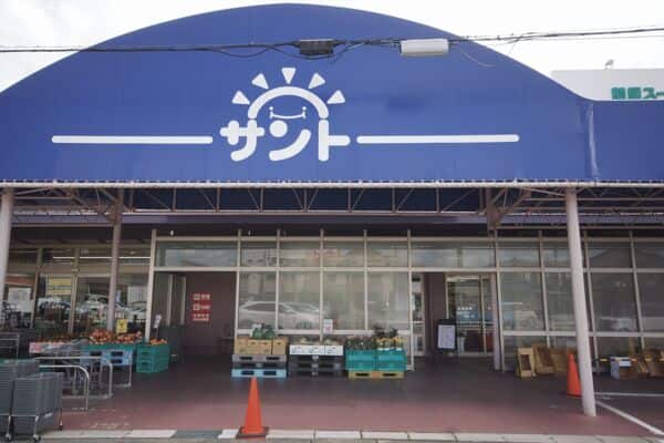 問屋スーパーサント春日井店まで約809m