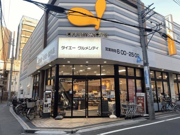 グルメシティ東向島駅前店まで約835m