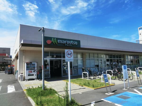 マルエツなぎさモール辻堂店まで約293m