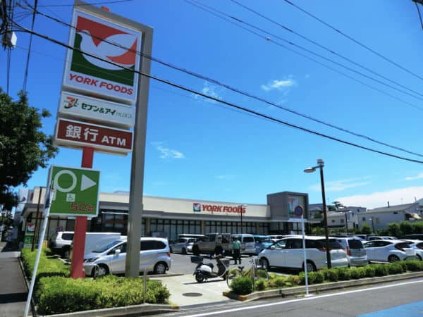 ヨークマート辻堂太平台店まで約861m