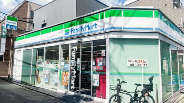 ファミリーマート 狛江駅南店まで約820m