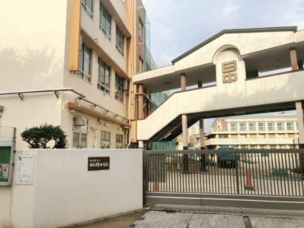 名古屋市立日比野中学校