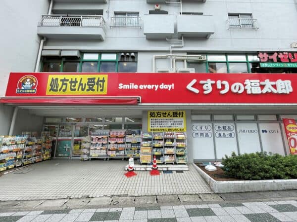 くすりの福太郎 行徳駅前店まで約1134m
グループ体制の確立によるローコストオペレーション効果を商品価格へ反映させる、ツルハグループのドラッグストアです。営業時間 10:00〜22:00 調剤10:00〜18:45（調剤は土日祝定休）