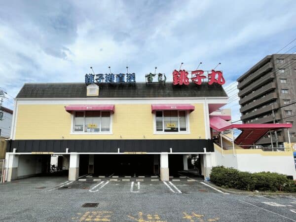 すし銚子丸 行徳店まで約529m
旬の新鮮なネタをリーズナブルに楽しむことができる回転寿司チェーン店です。各種キャッシュレス決済もご利用いただけます。営業時間 11：00〜21：00