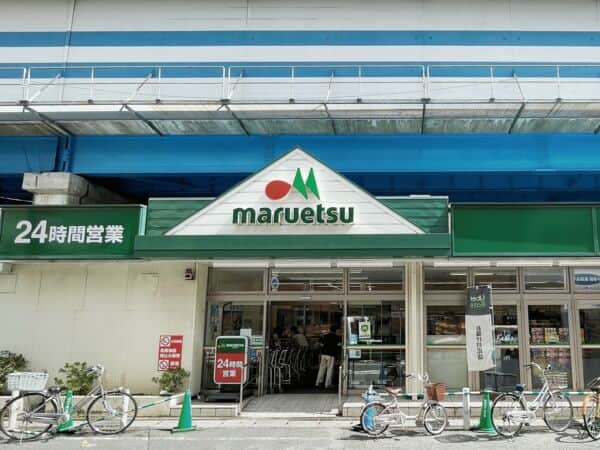 マルエツ 行徳駅前店まで約769m
生鮮食品から日用品まで取り揃えるスーパーマーケットです。敷地内に駐輪場もございます。営業時間 24時間営業