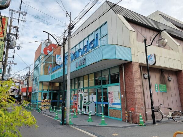 mandai田島店まで約921m