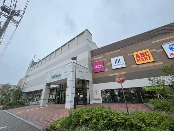 イオン 南行徳店まで約2018m