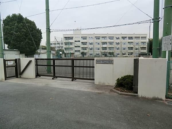 横浜市立中山小学校