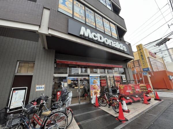 マクドナルド 南行徳駅前店まで約1345m