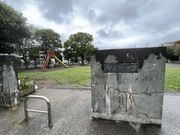 御手浜公園まで約427m