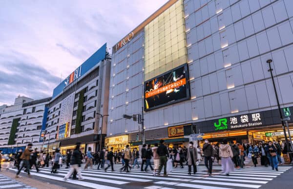 JR「池袋」駅まで約1040m