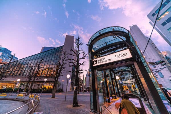 東京メトロ「池袋」駅まで約1360m