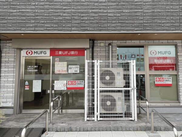 三菱UFJ銀行 行徳駅前出張所まで約654m
営業時間 （ATM）7：00～24：00