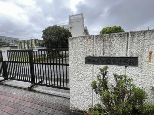 市川市立福栄中学校