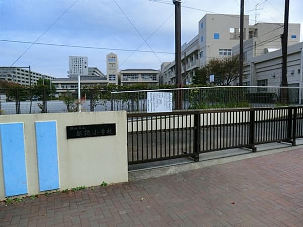 横浜市立都筑小学校