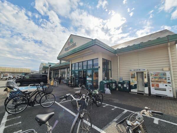 マルエツ 戸倉店まで約1366m