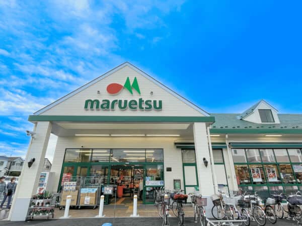 マルエツ 東菅野店まで約827m