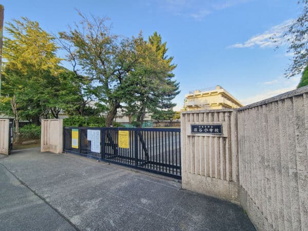 西東京市立保谷小学校