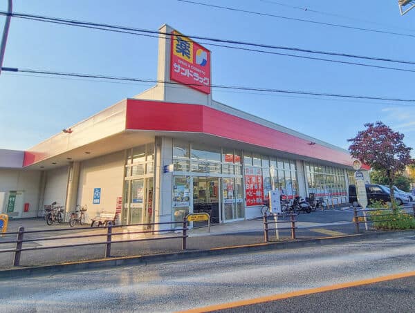 サンドラッグ 西東京泉町店まで約403m