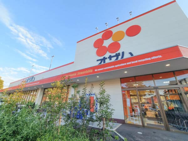 オザム 保谷店まで約568m