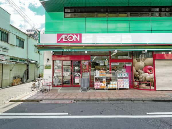 まいばすけっと南長崎5丁目店まで約1023m