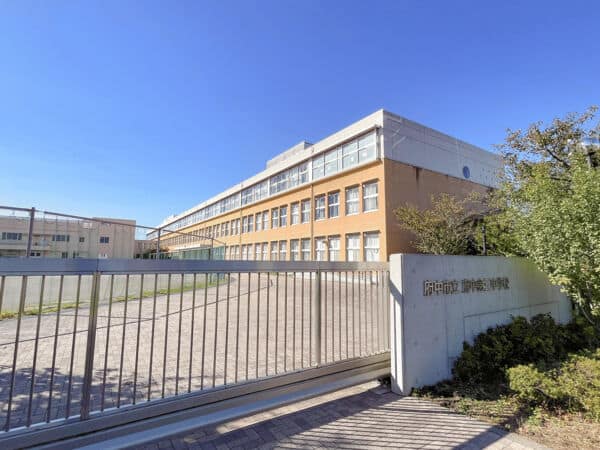 府中市立府中第三中学校
