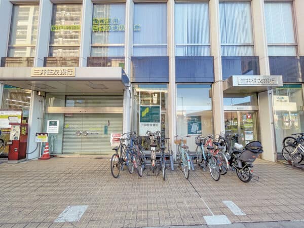 三井住友銀行 国領支店まで約964m