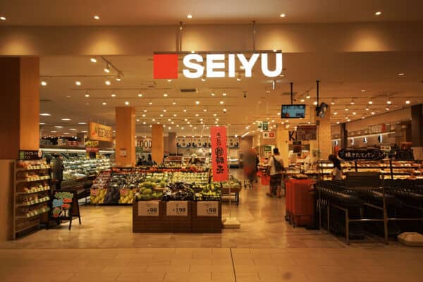 西友イーアス春日井店まで約599m