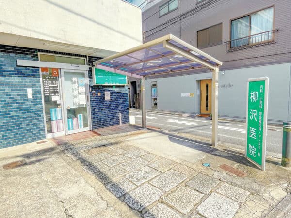 柳沢病院まで約77m