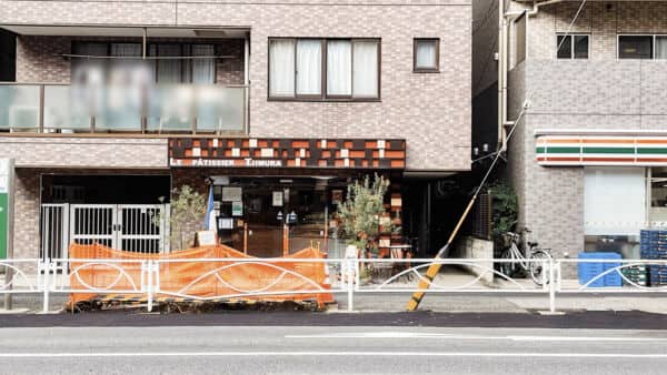 LE PATISSIER T.IIMURAまで約282m
コンクールで様々な賞を受賞したパティシエがオーナーとして腕を揮うケーキ屋さんです。