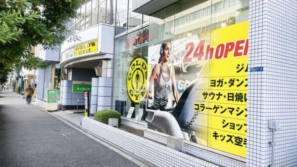 ゴールドジム曳舟東京まで約896m
世界30カ国、700カ所、300万人のメンバーを誇るフィットネスクラブ。
