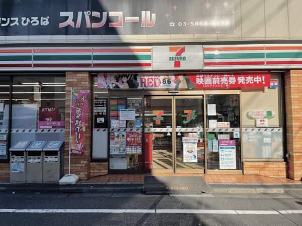 セブンイレブン 江戸川平井4丁目店まで約687m