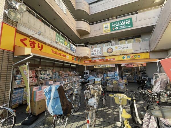 どらっぐぱぱす 平井駅前店まで約914m