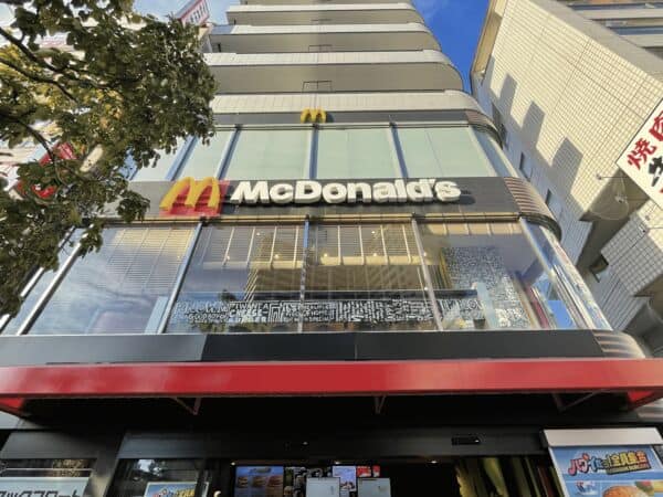 マクドナルド平井店まで約1017m