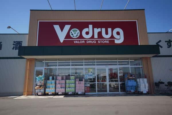 Vドラッグ今伊勢店まで約352m