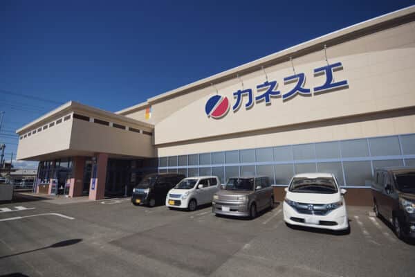 カネスエ 宮西店まで約1859m