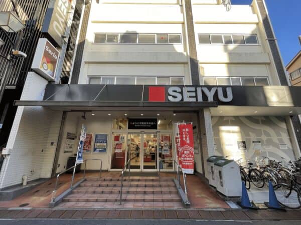 西友平井店まで約850m