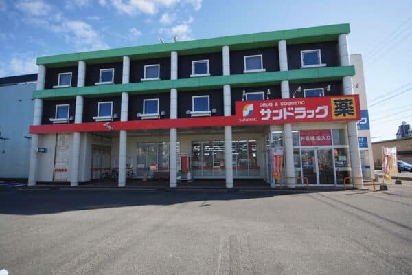 サンドラッグ一宮末広店まで約228m