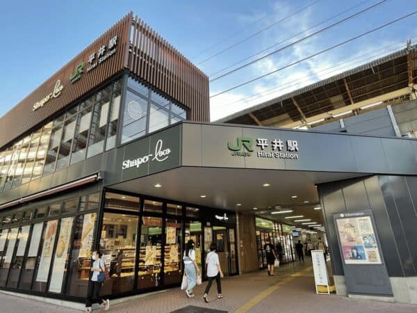 JR「平井」駅まで約880m